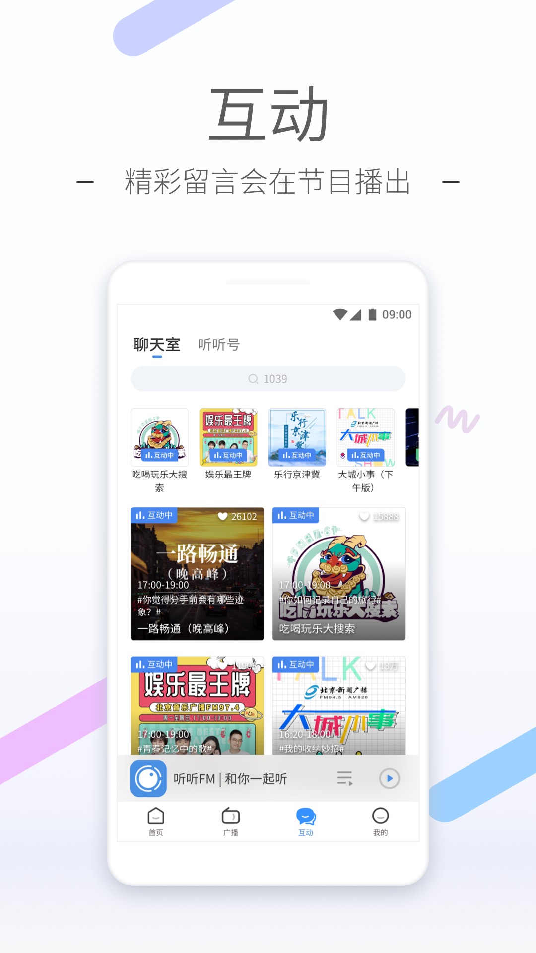 石家庄忘忧s截图