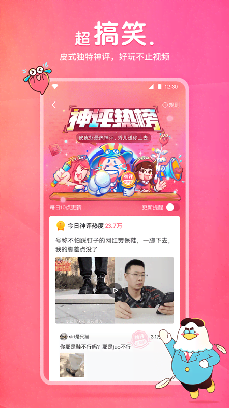 名媛贵妇最新章节列表(花鱼)截图