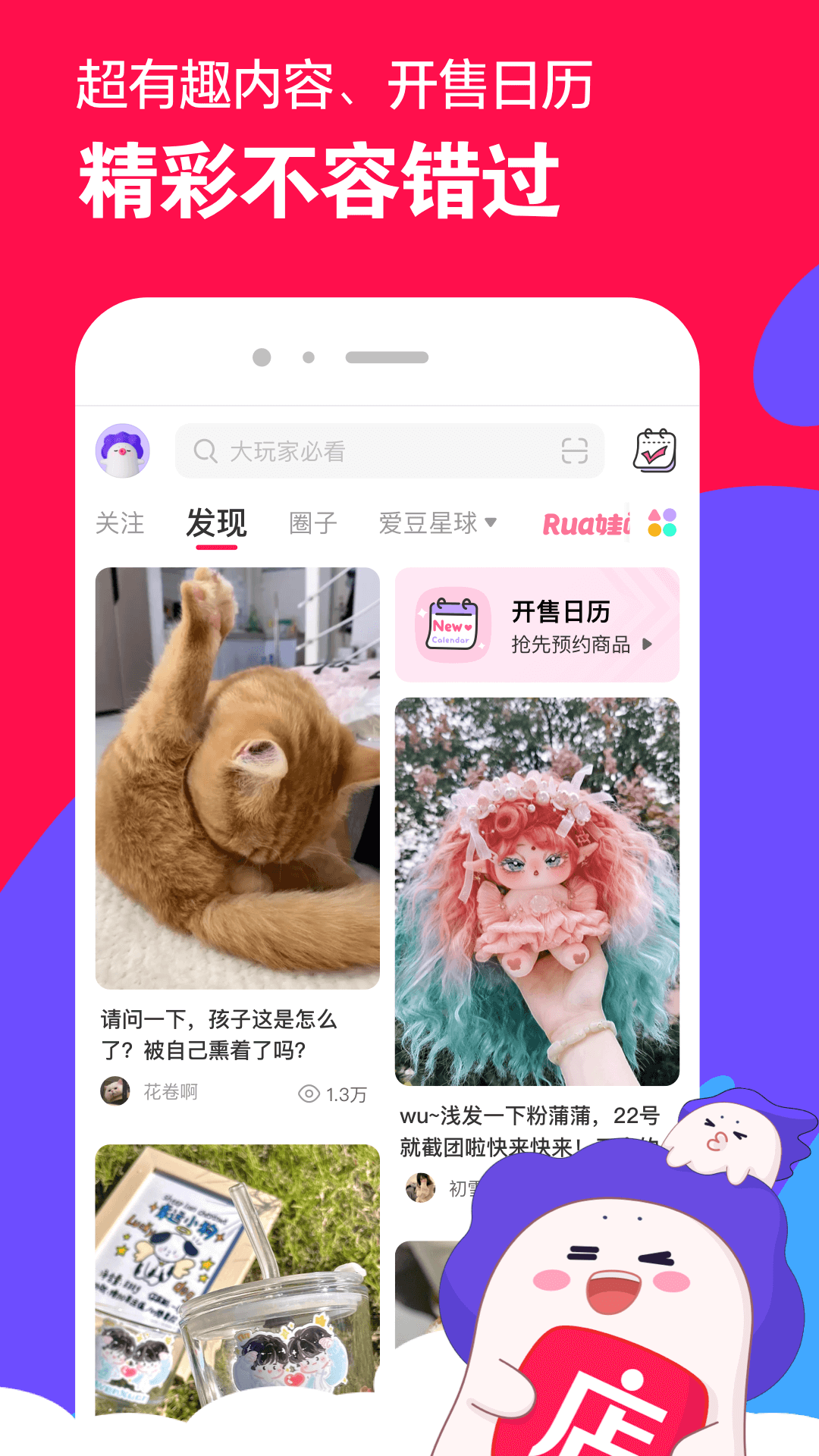 女S视屏截图