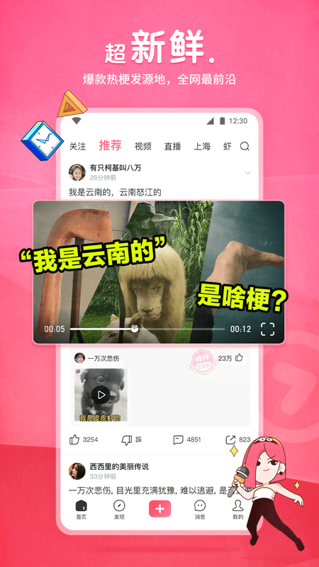 中国女王黄金调教视频截图