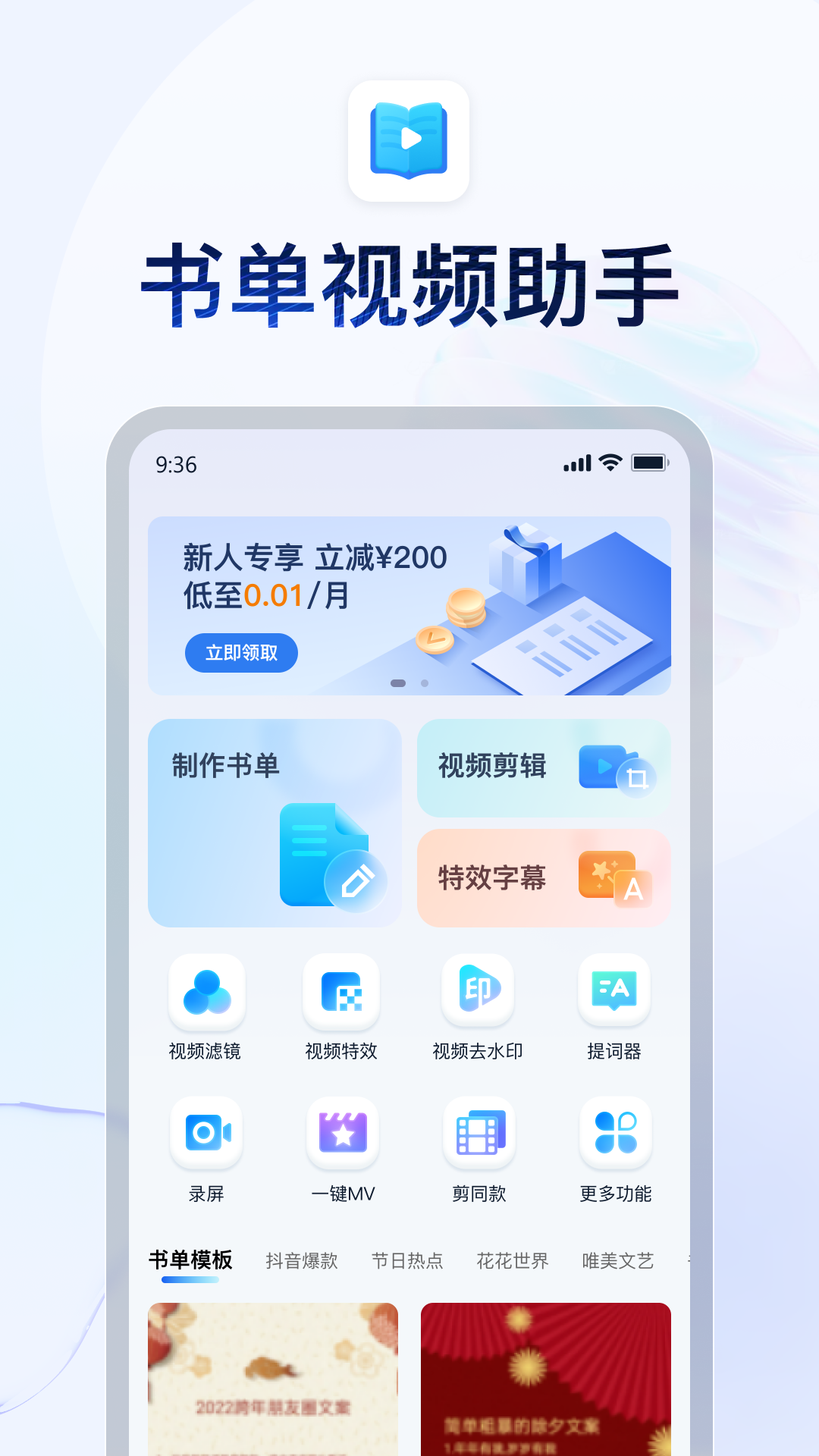 老员工帮助新员工工作截图