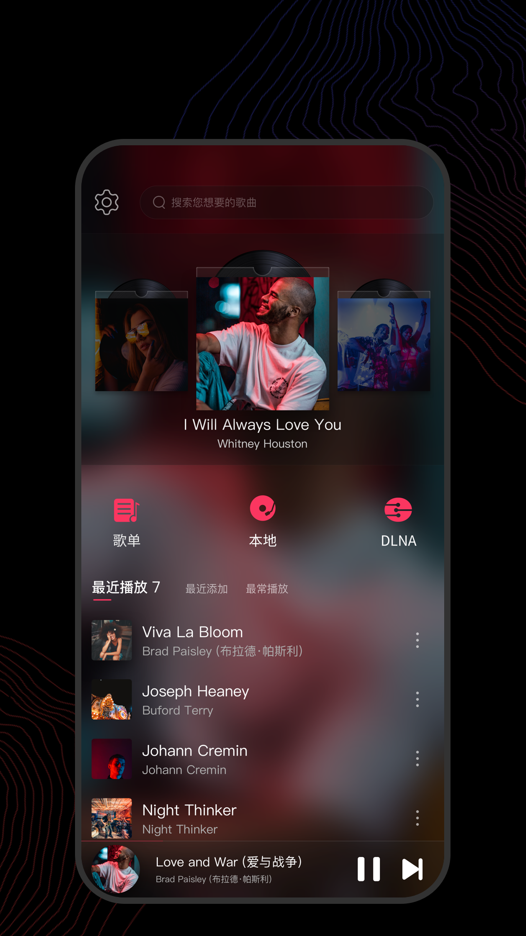 女王小说截图