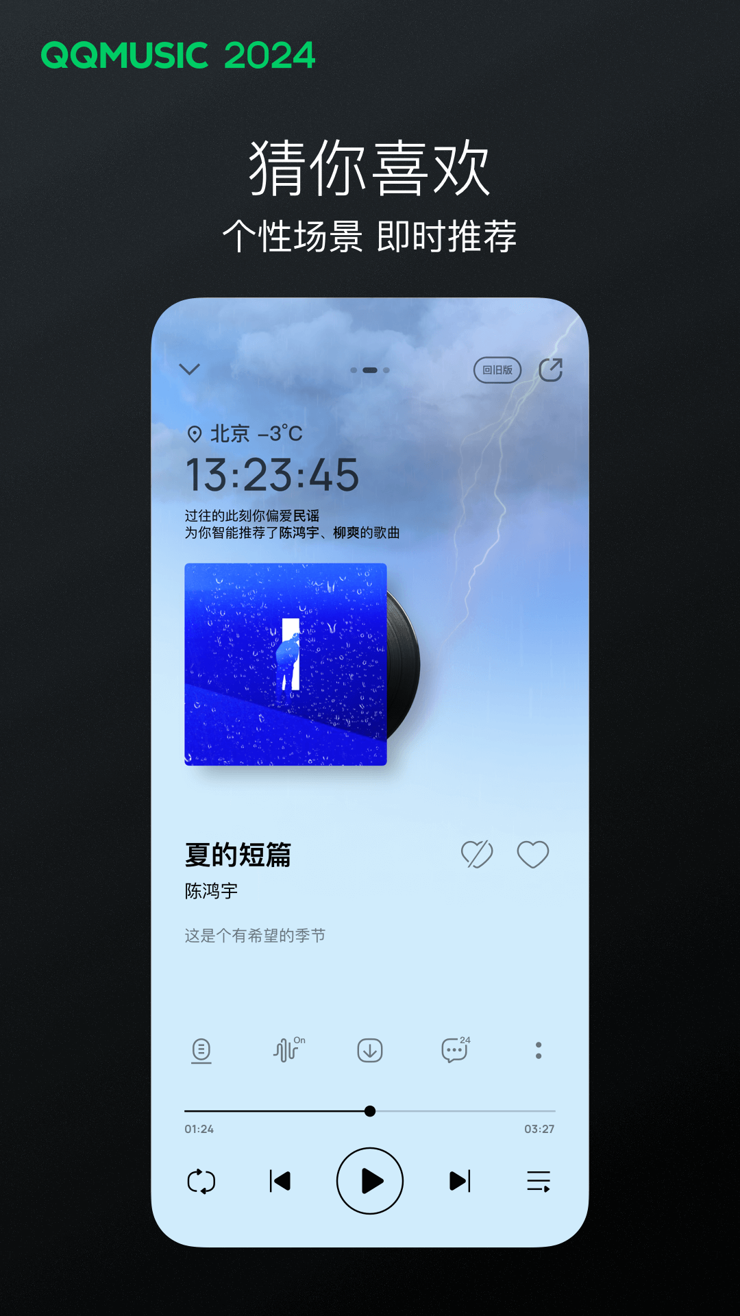 上海女医熙熙截图
