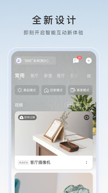 璀璨人生小女孩演员截图