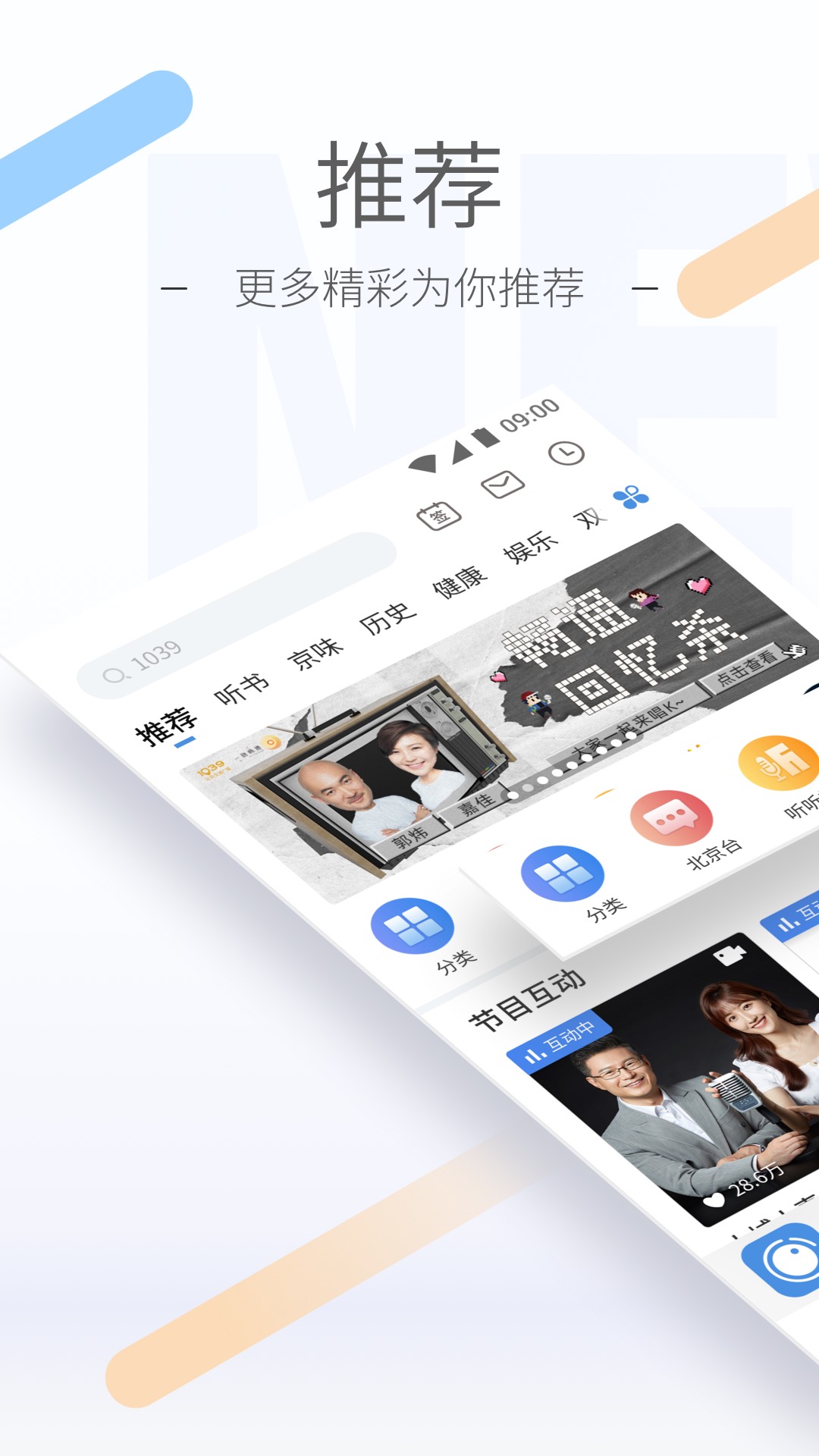 足迹月儿截图