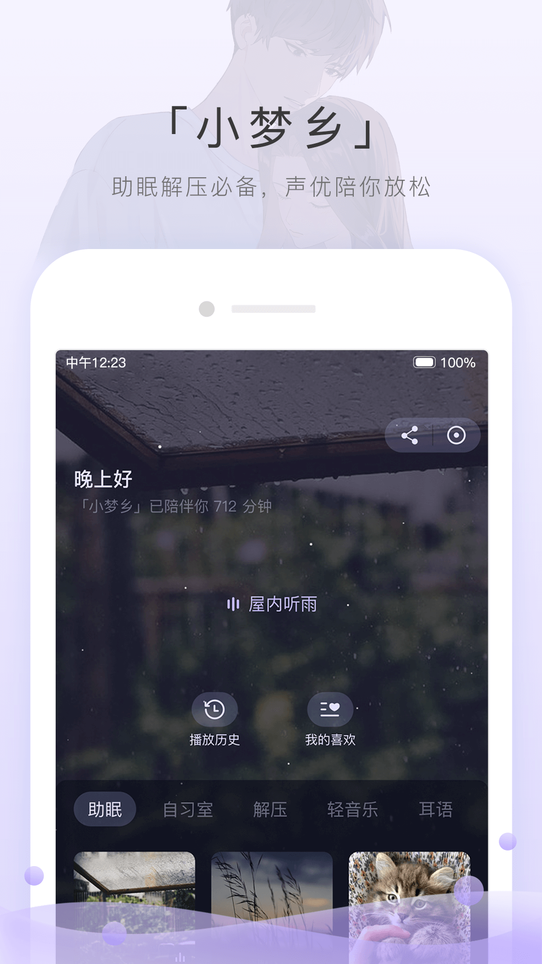 狗贩子一般怎么处理狗咬人截图