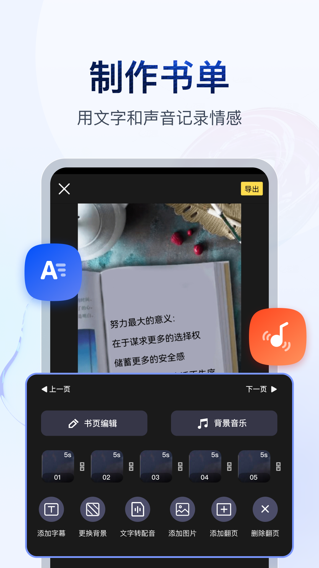 北京女王踩踏强制吐奶截图