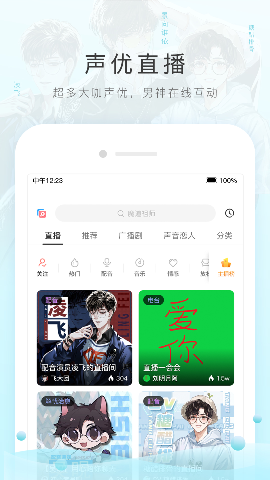 网红情侣主招上海家奴截图
