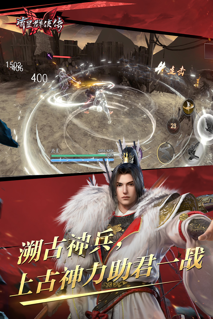 成都微微女王秀腿系列截图