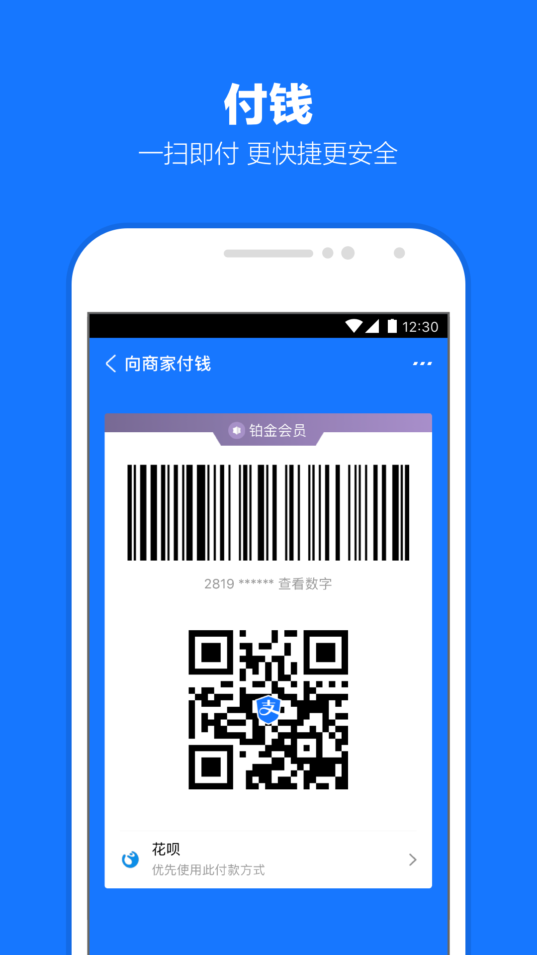 美脚王的噩梦截图