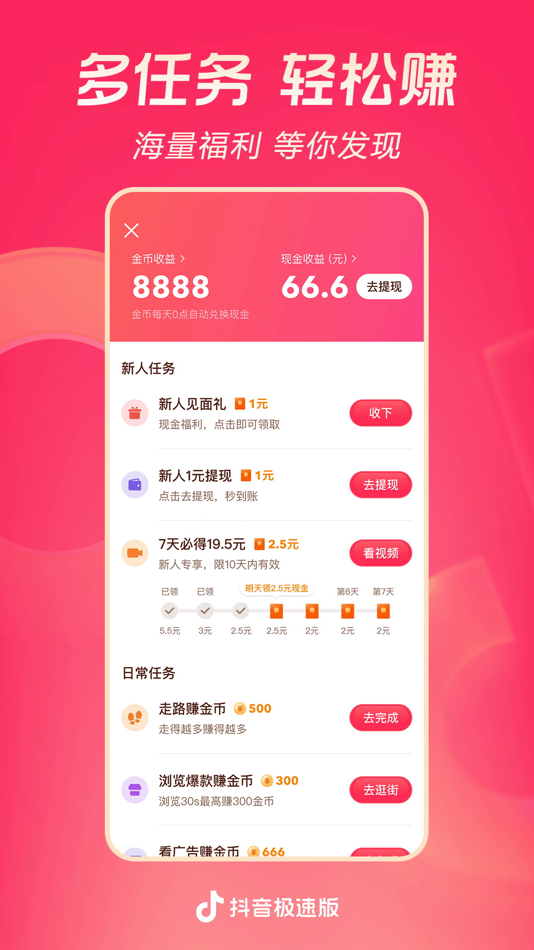 农村看门狗品种截图