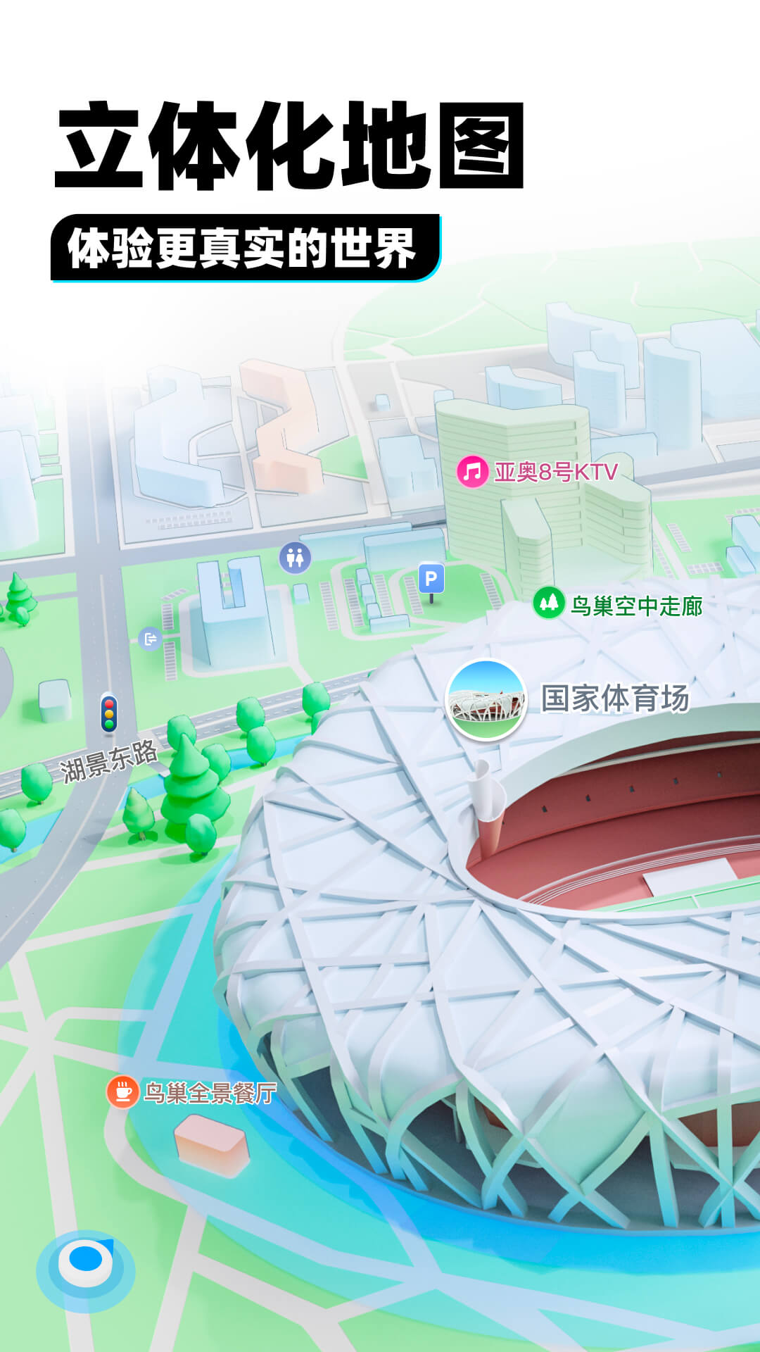 弯弯小阿姨截图