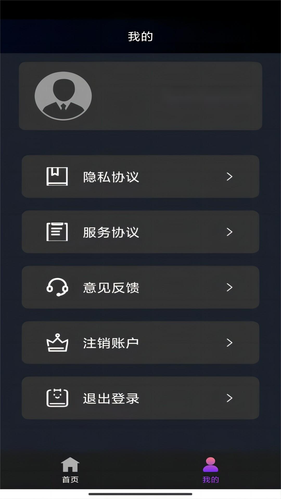 国产女王调教综合视频截图