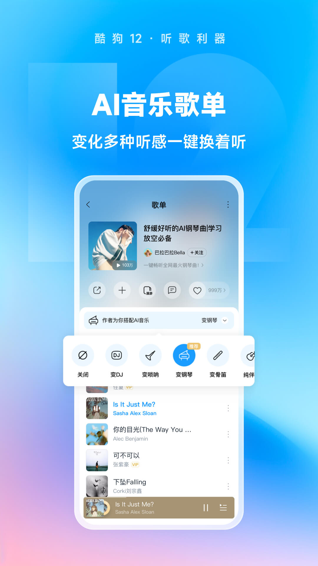 [公益] 武汉金妍女王有教室截图