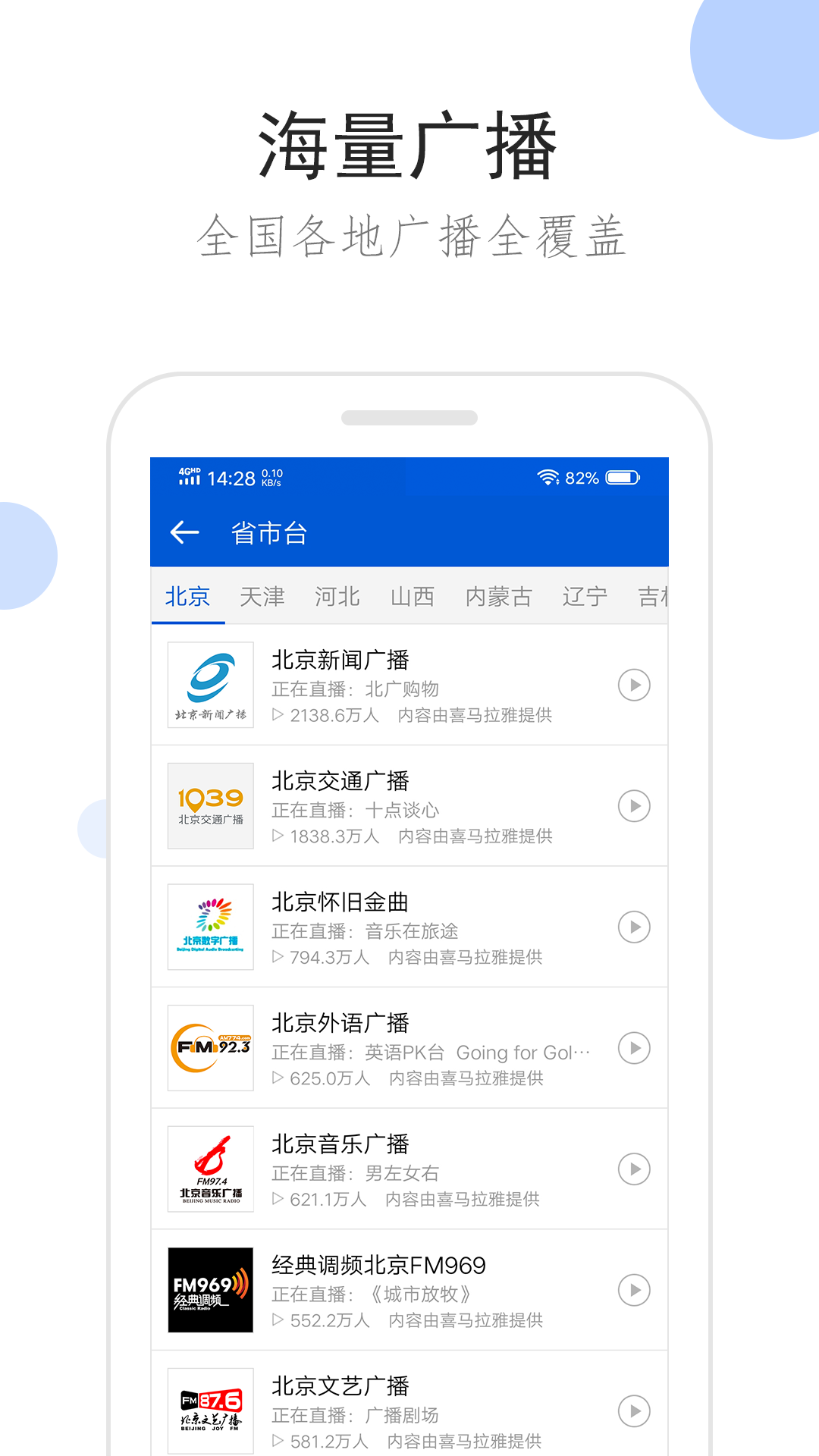 幼儿园教师的成长历程演讲稿题目截图
