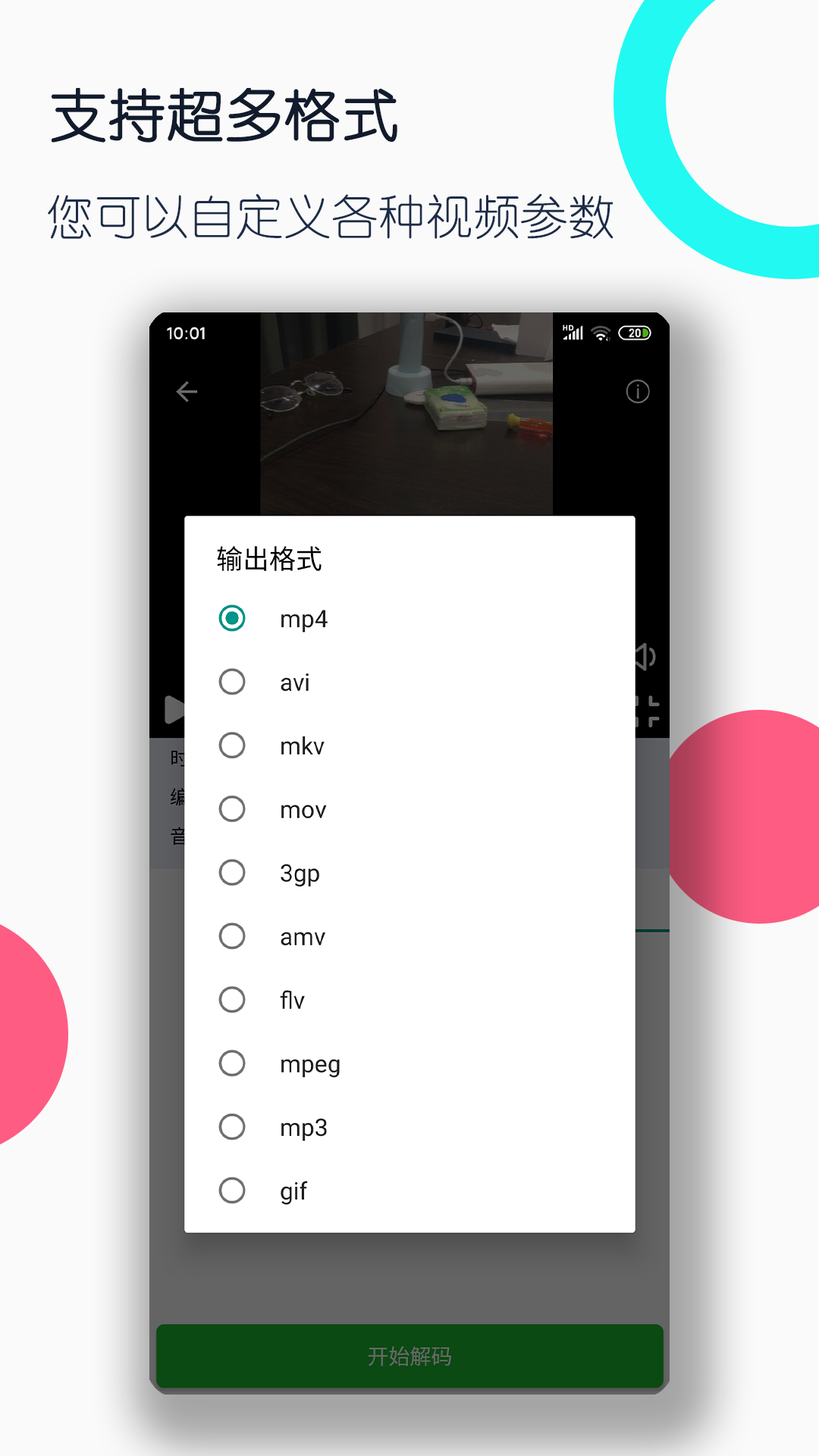 璀璨人生小女孩演员截图