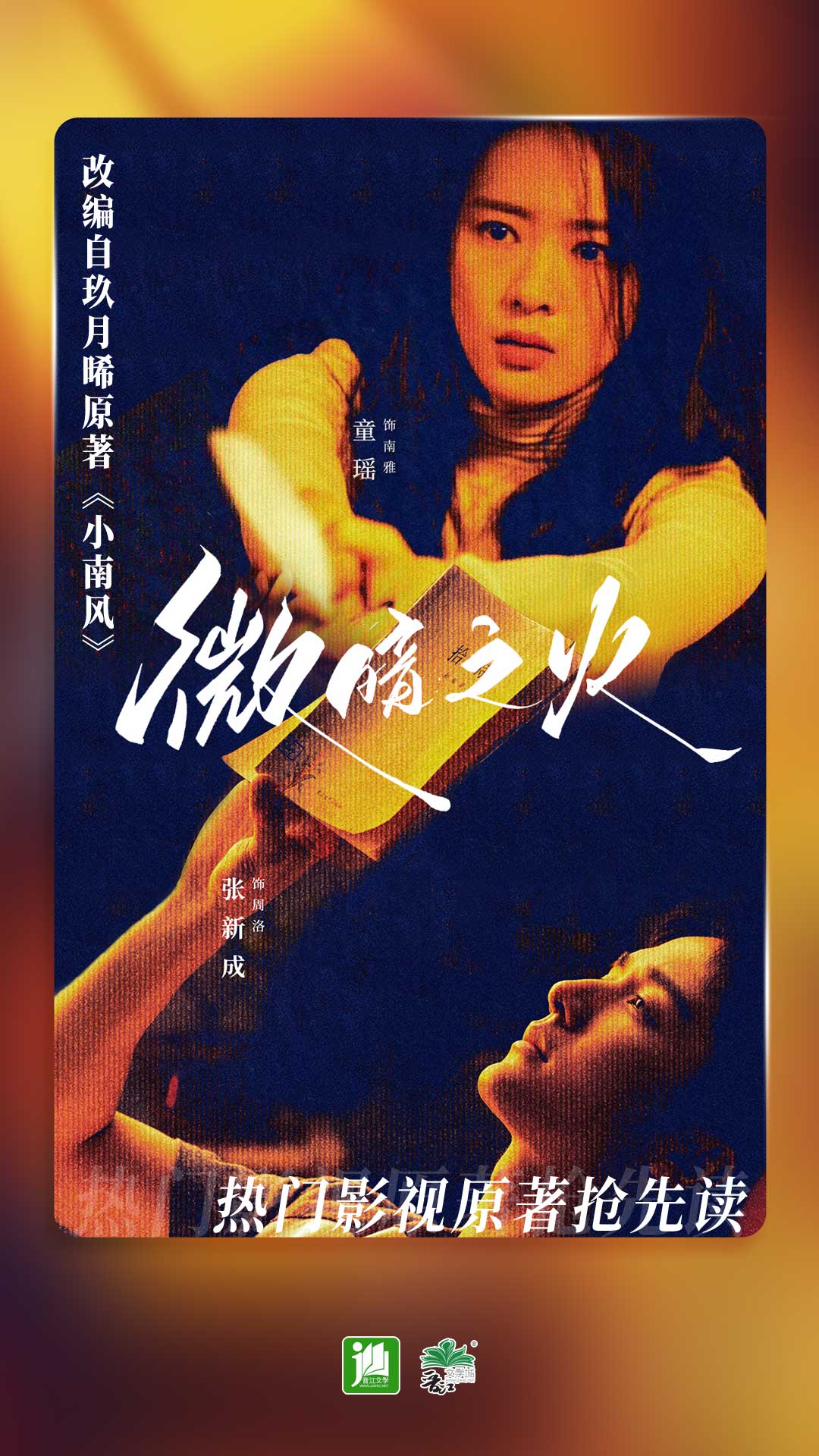 唐筛男孩女孩怎么判断最准截图