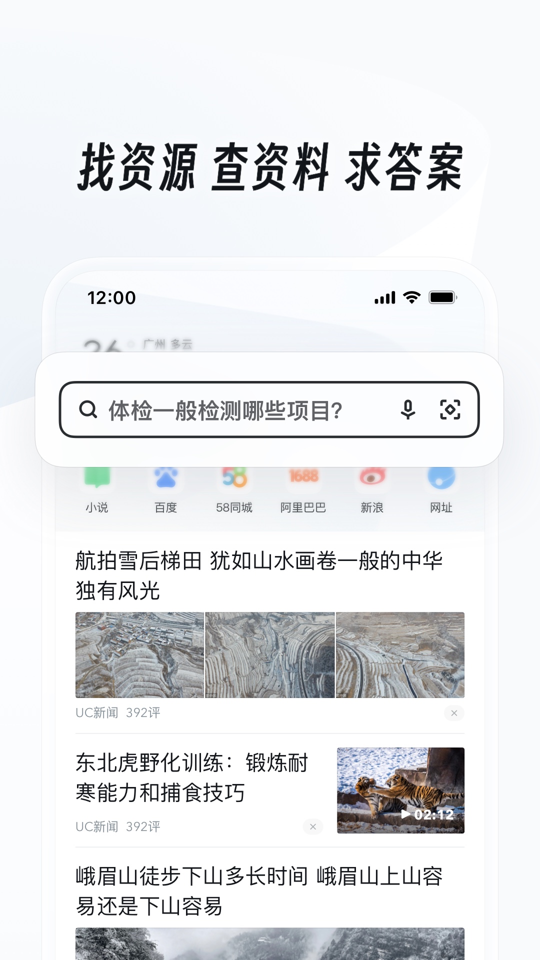 小希和阿树的故事截图