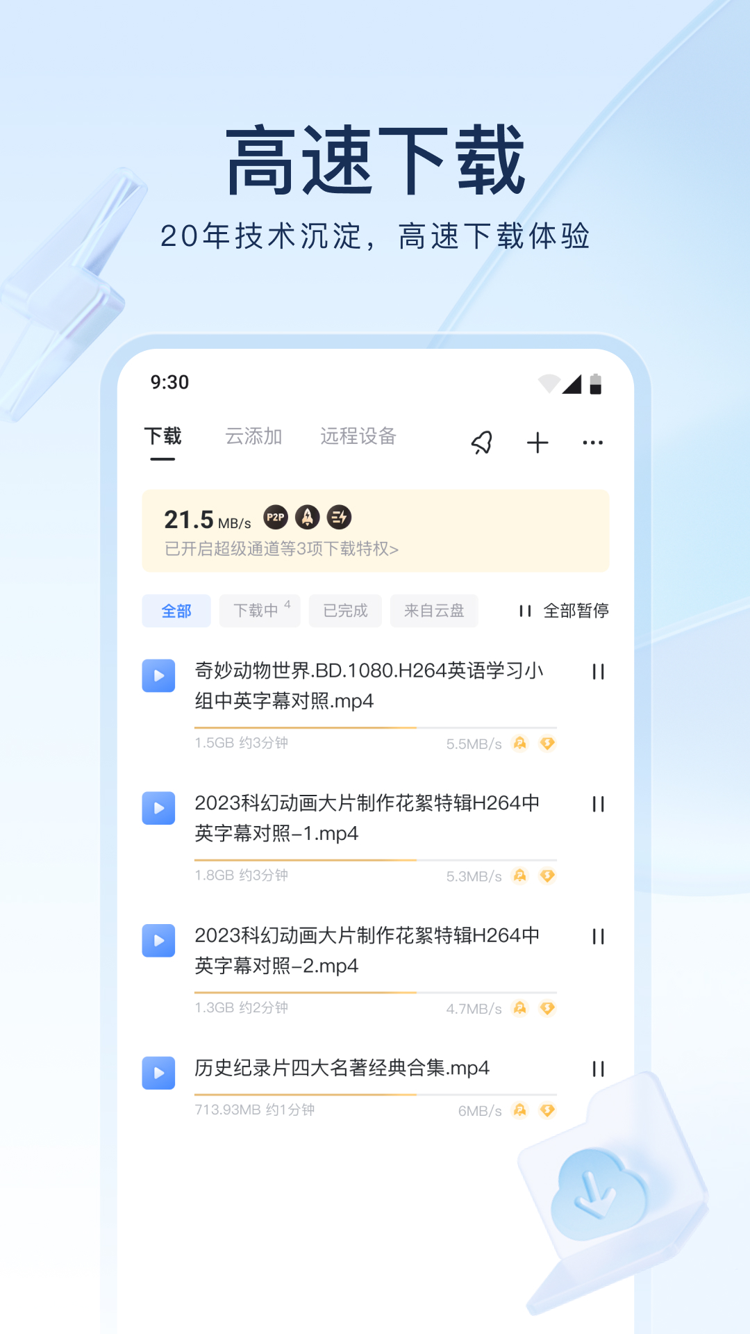 国产女王调教综合视频截图