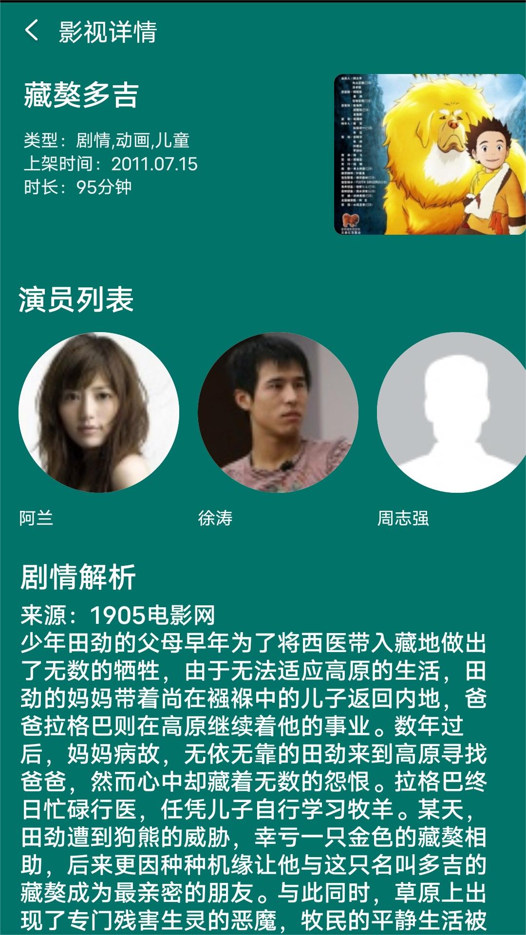 品丝论足截图