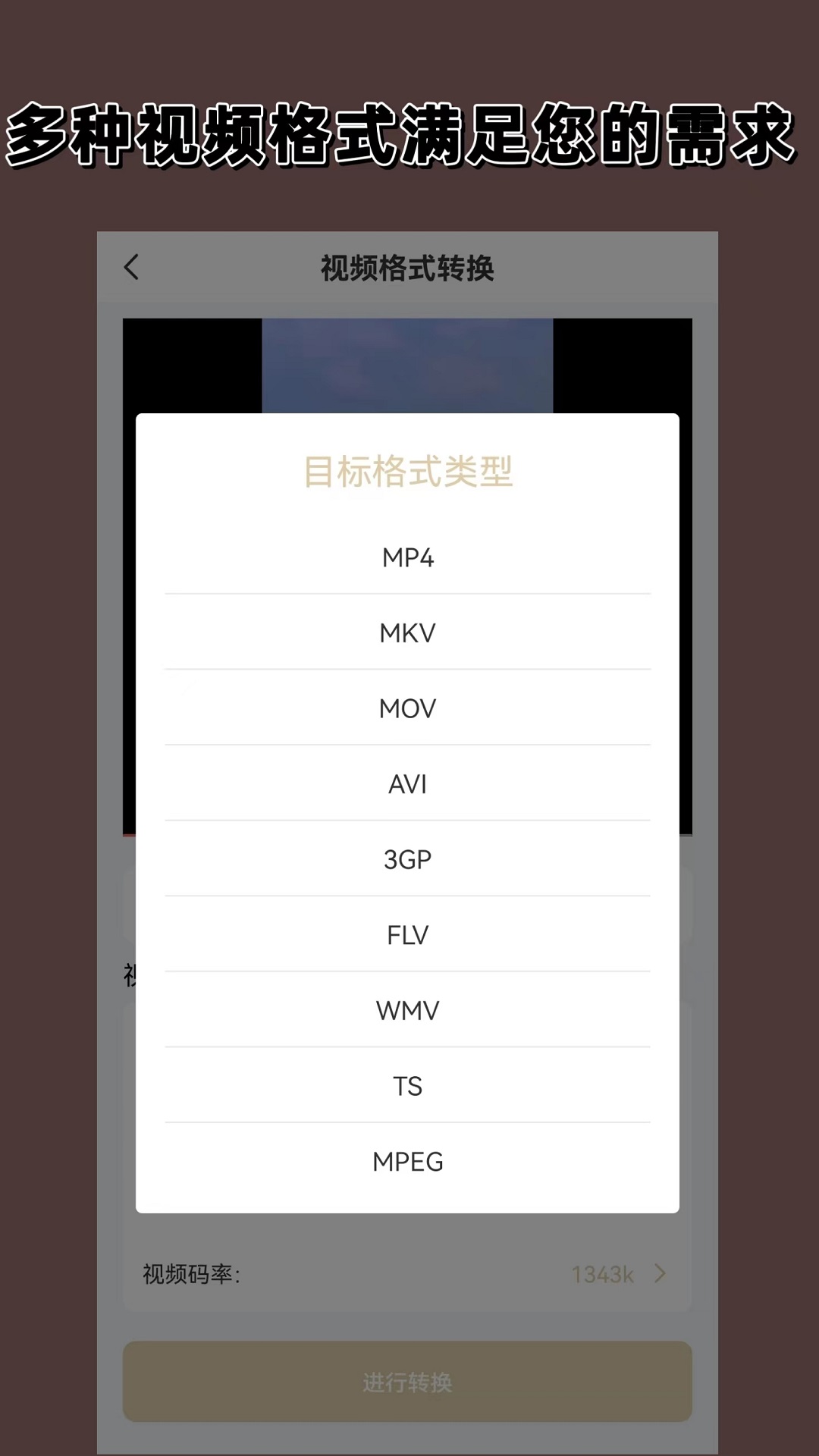 女王之家在哪下载截图