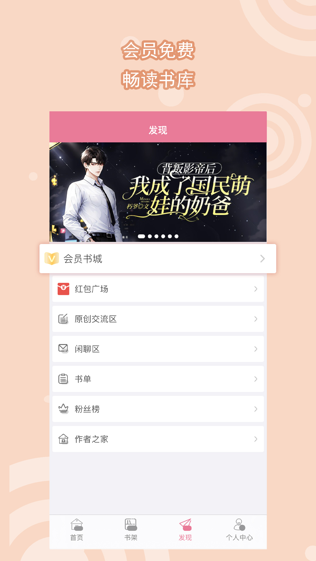 女王与男脚奴视频大全搜索截图