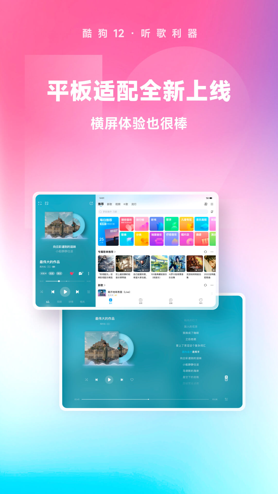 狗能接受新主人吗截图