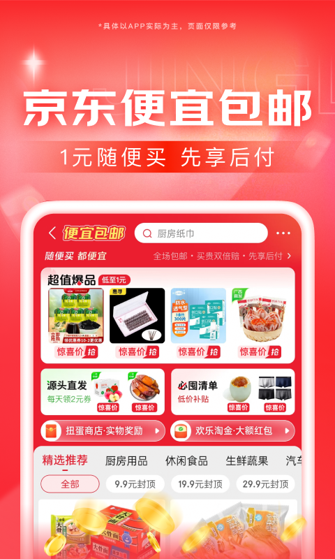 s训练m的70条规矩截图