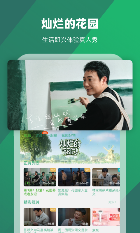 爱断情伤小说百度云截图