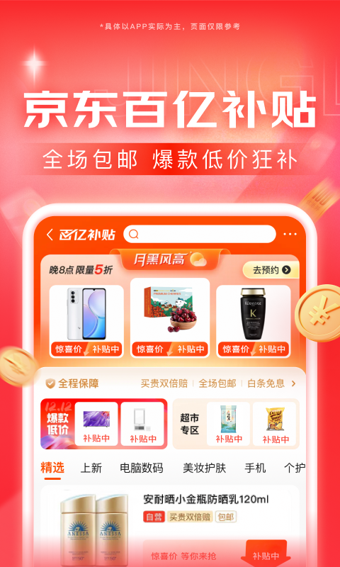 女王足调男奴视频截图