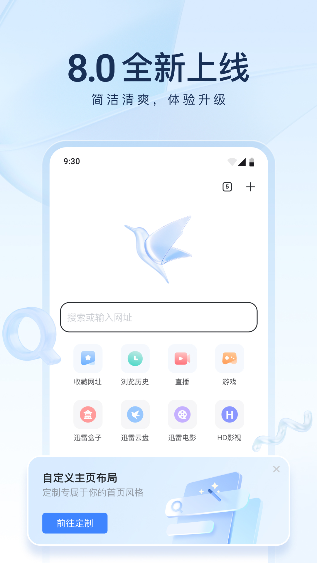 个人简历我的经历截图