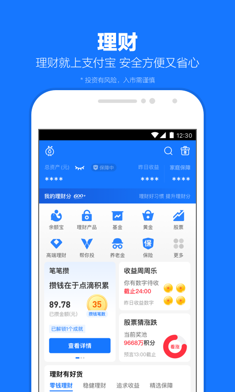 s女王调教网截图