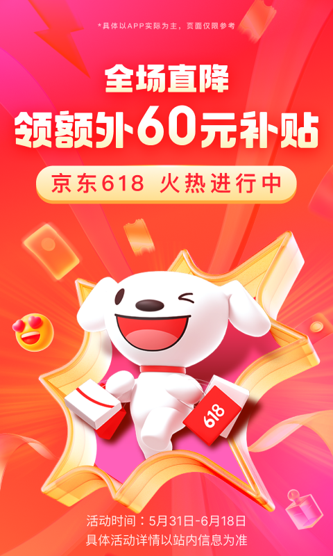 s女王调教网截图