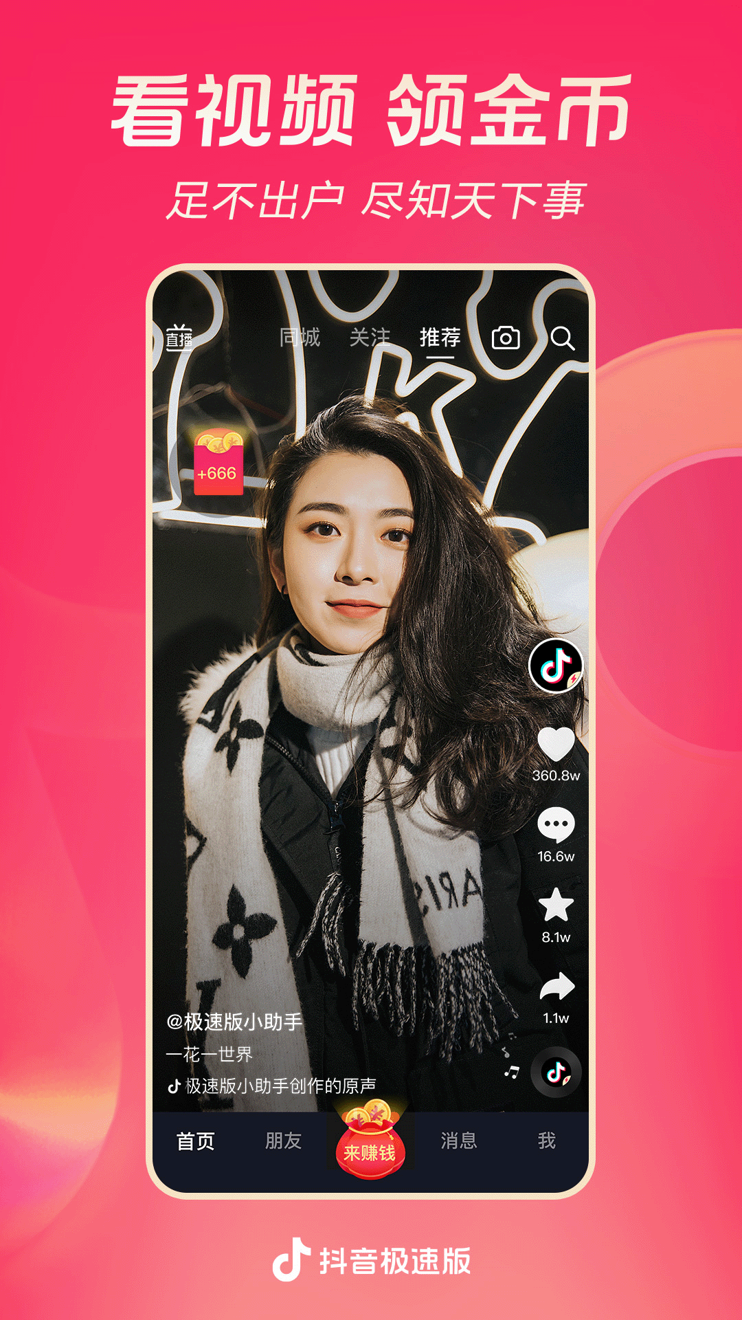 女人不惑电视剧截图