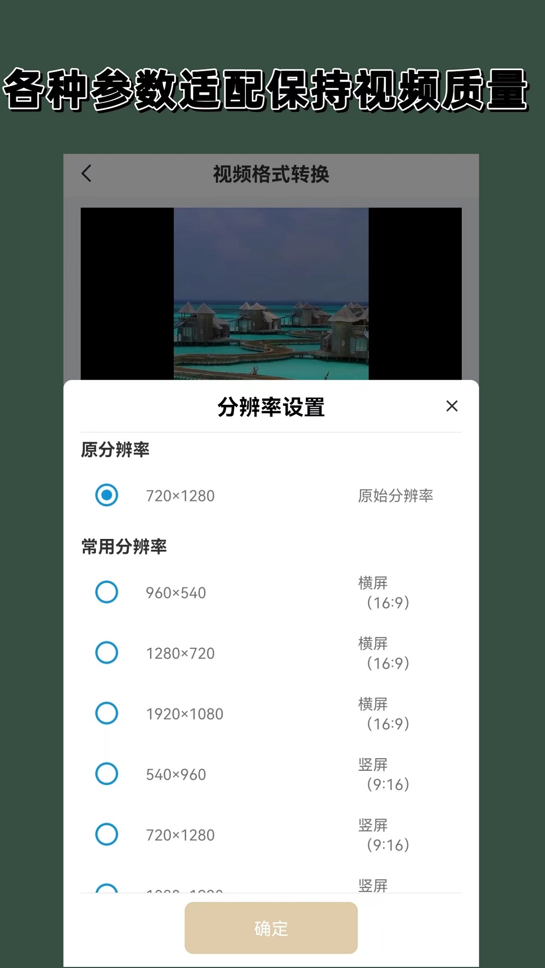 女人不惑电视剧截图