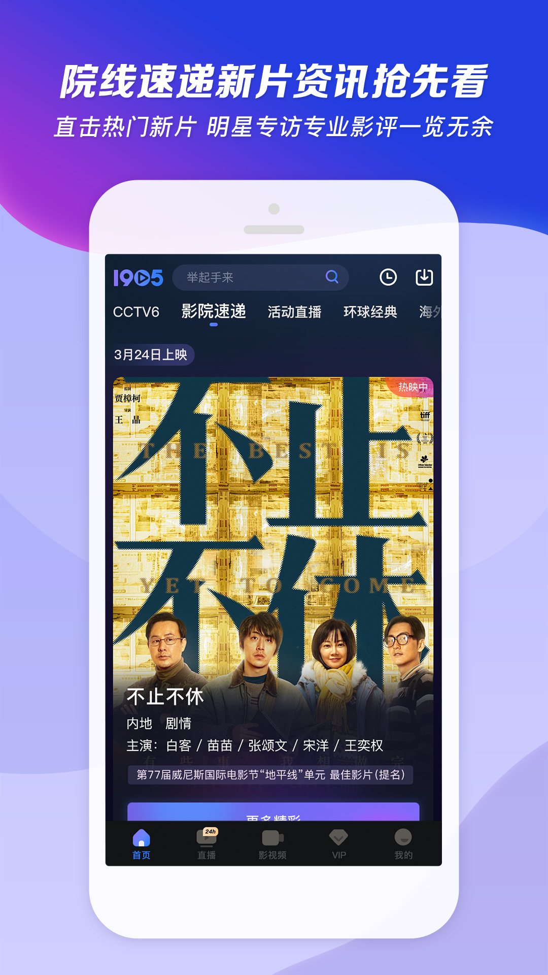 美脚小妮截图