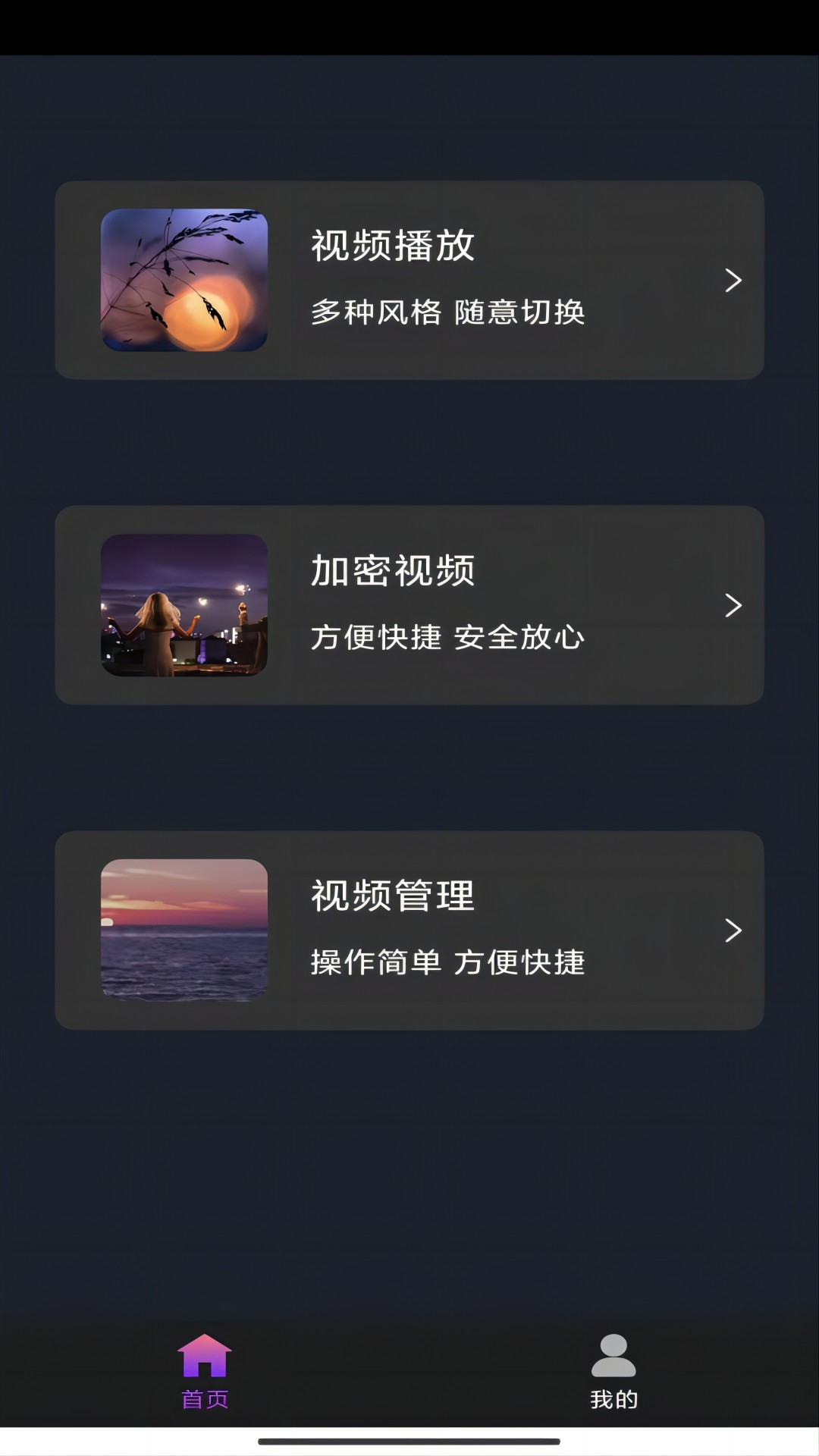 优美足恋网sm视频截图
