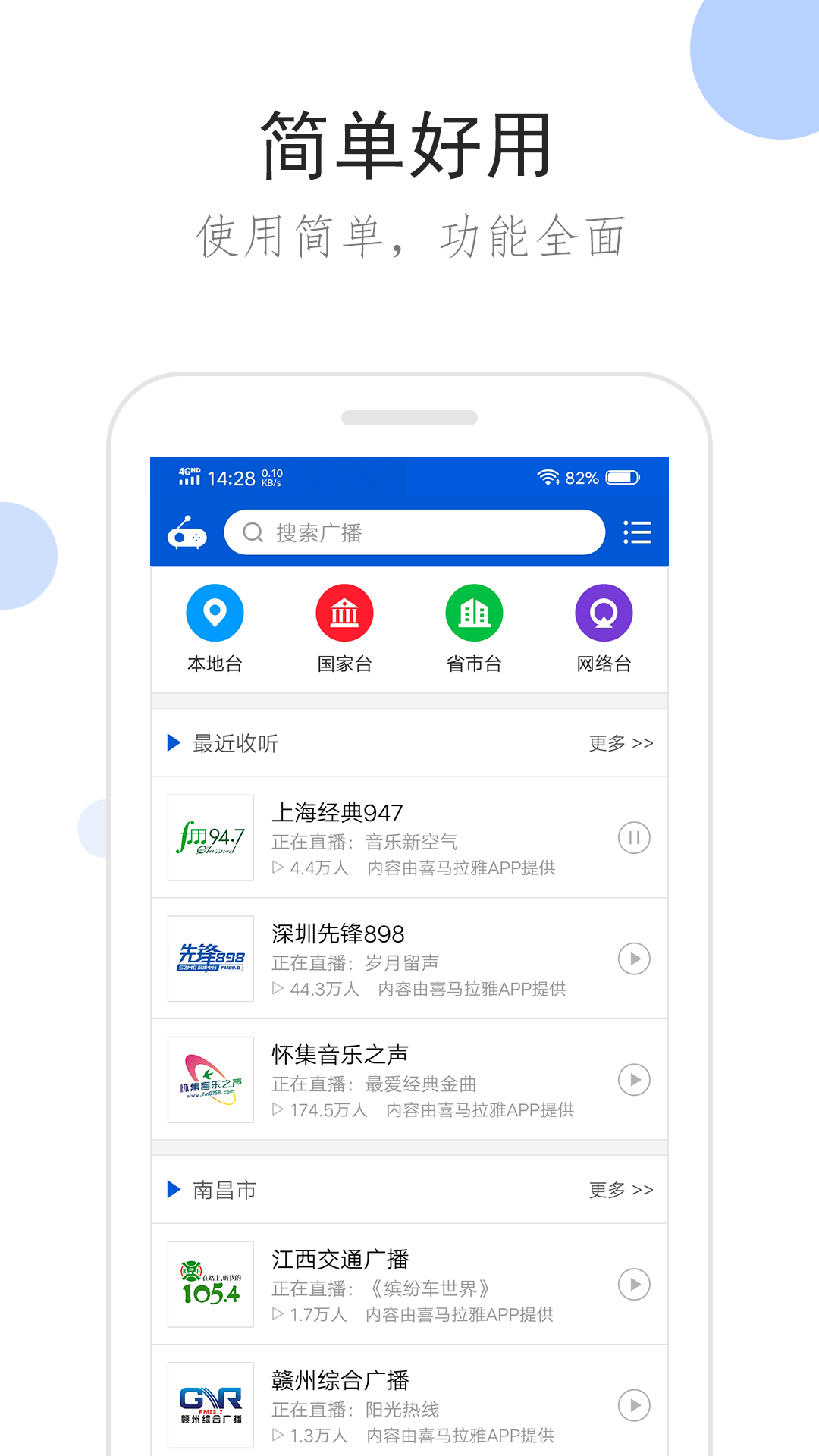 幼儿园教师的成长历程演讲稿题目截图