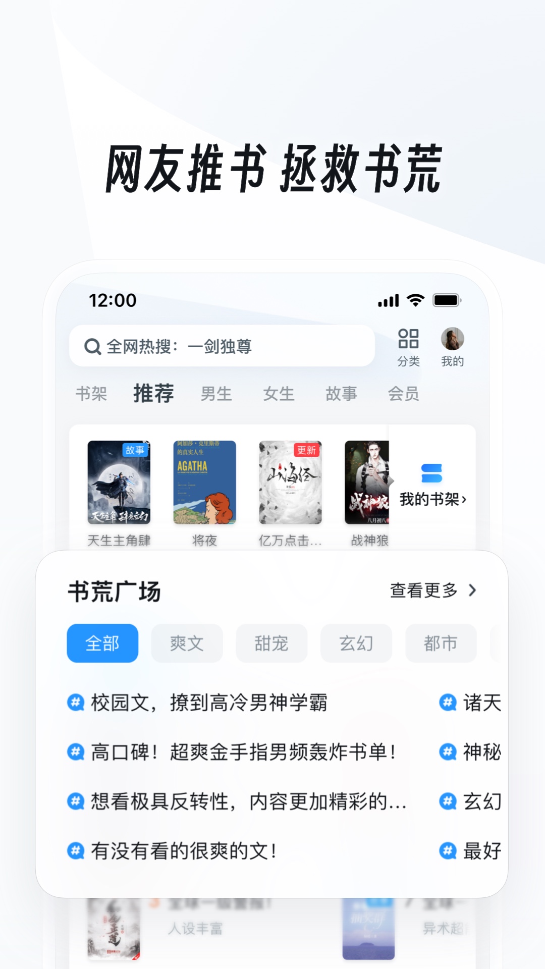 优美足恋网sm视频截图