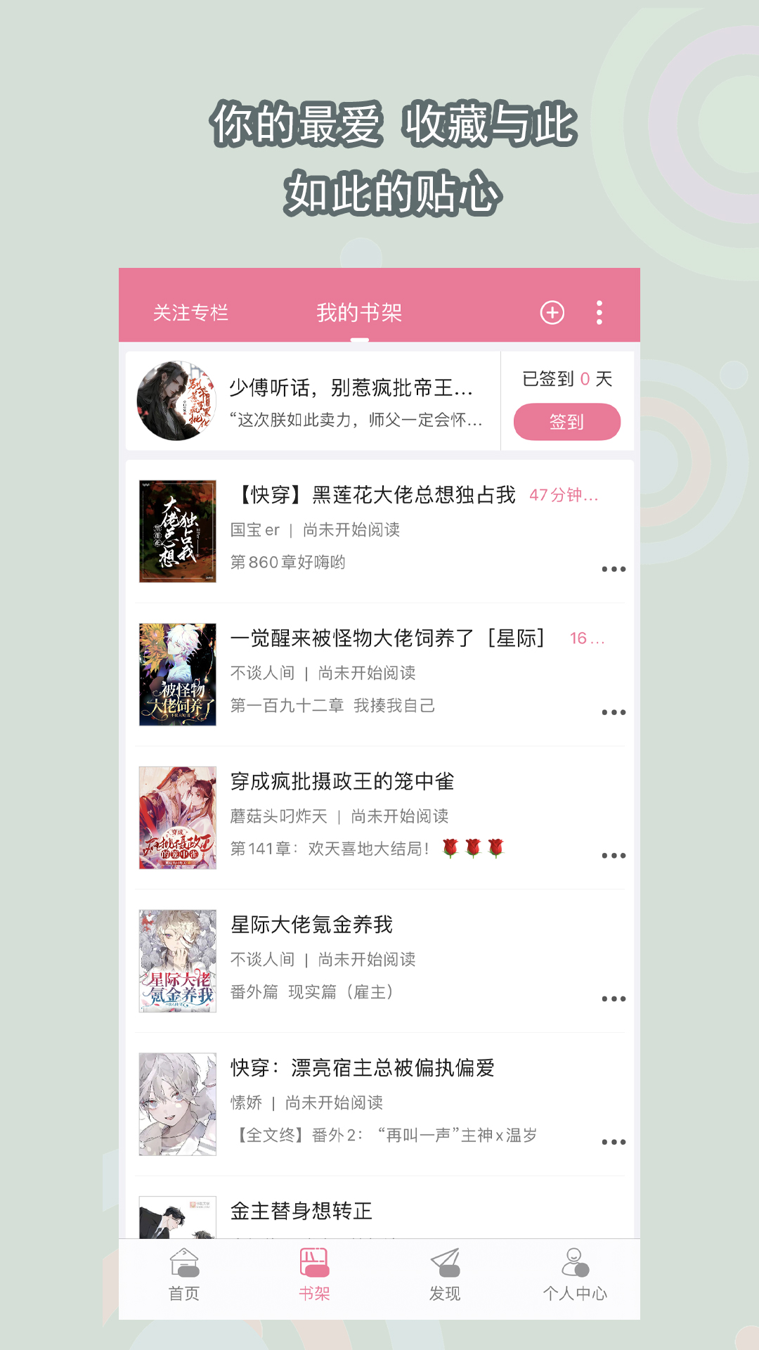 游泳池里的水加了什么物质截图