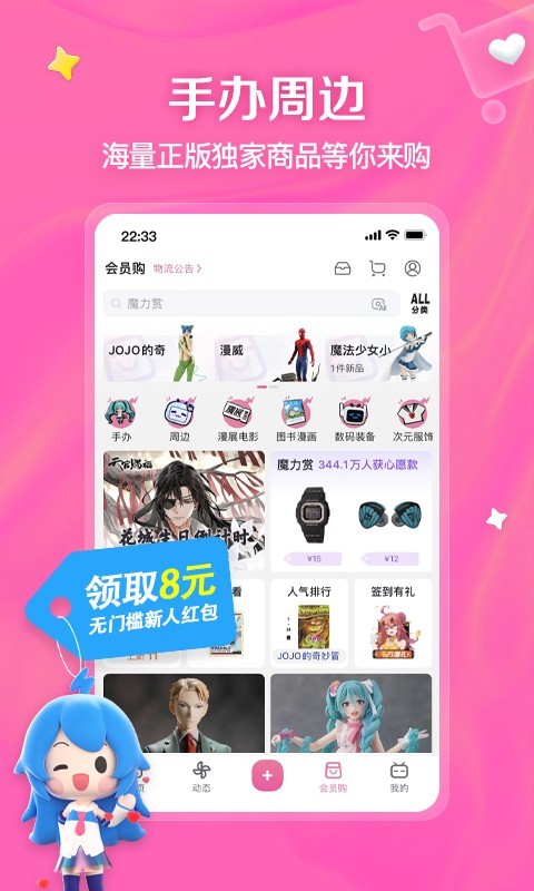 穿牛仔裤的夏天 - 天润娱影🍀截图