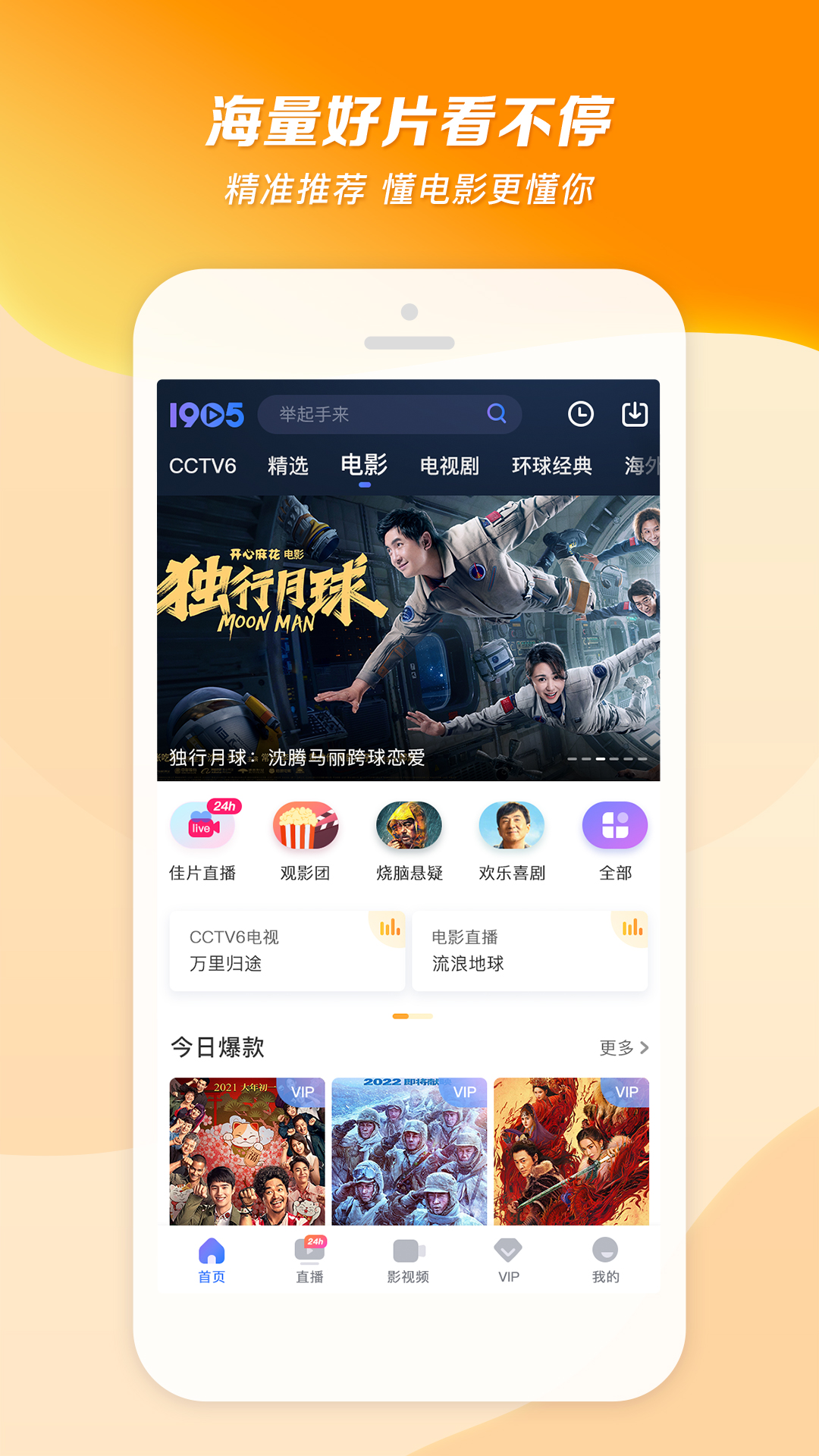 妖姬女王 调教截图