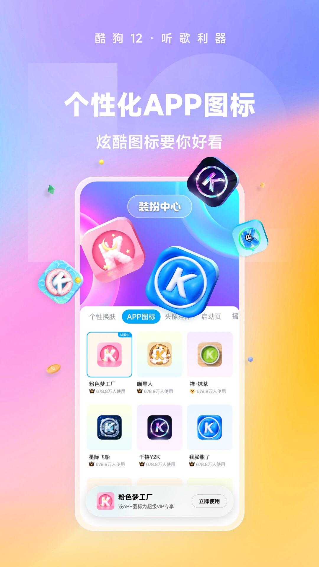 被村里人看不起怎么办呢截图