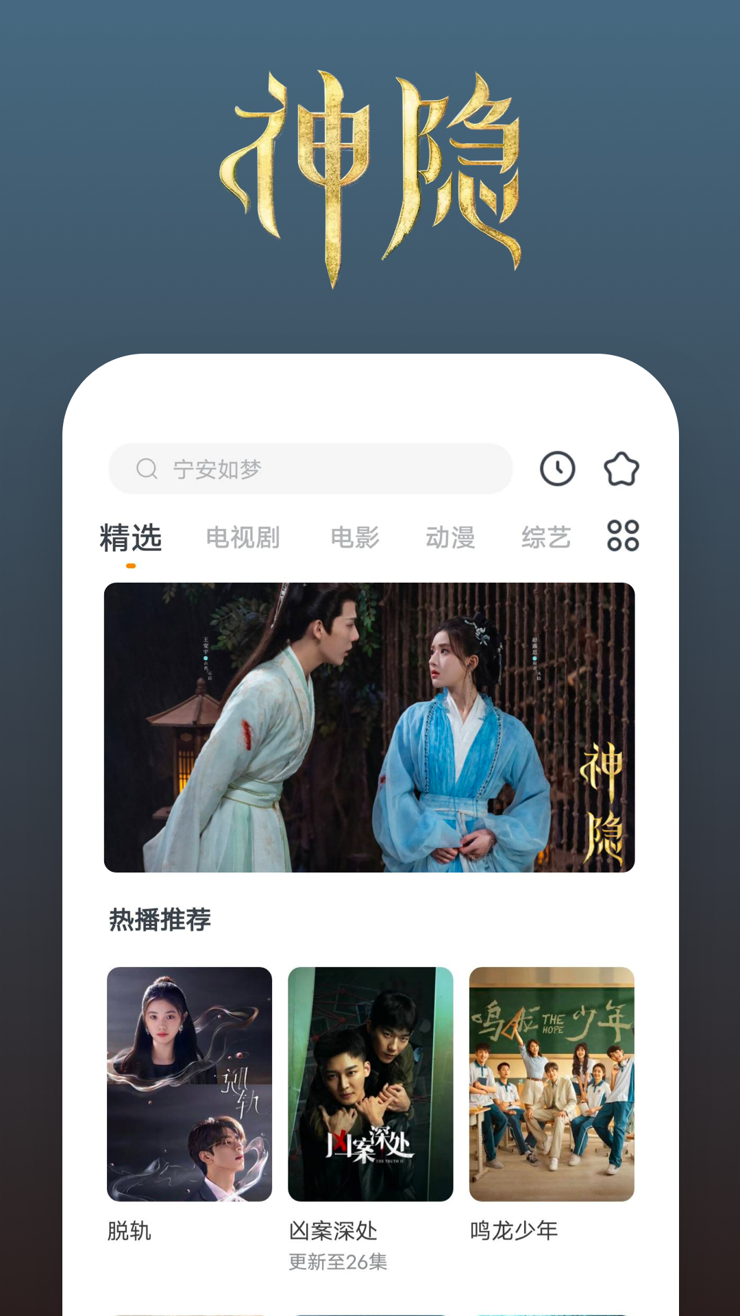 幸福的生活在一起截图