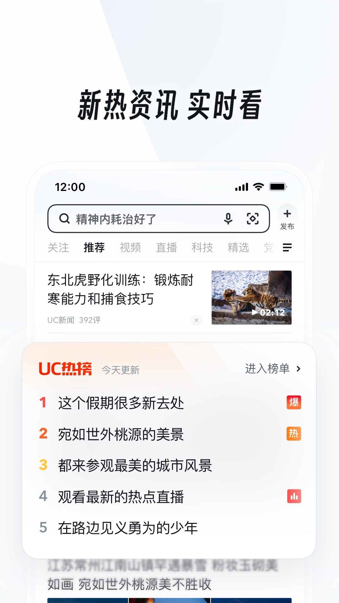 名媛贵妇最新章节列表(花鱼)截图