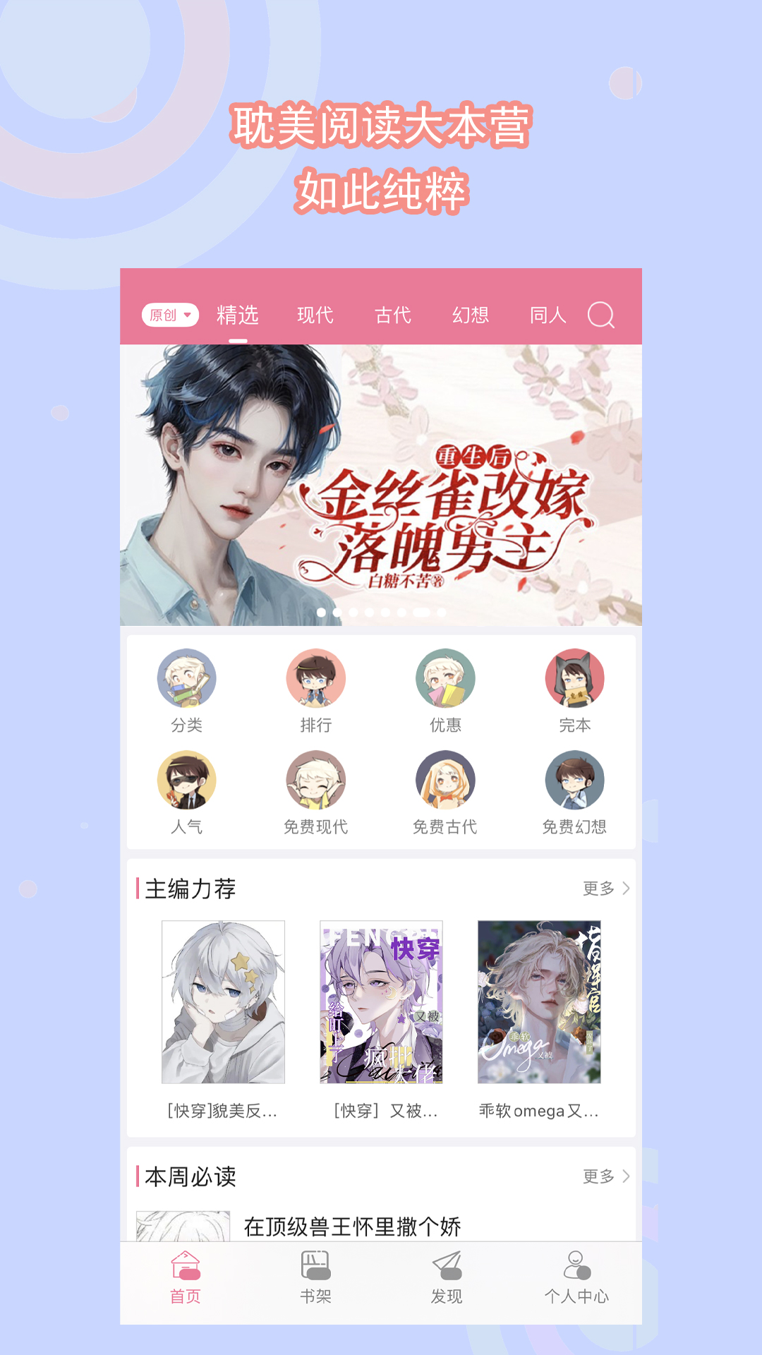 女王捆奴视频截图