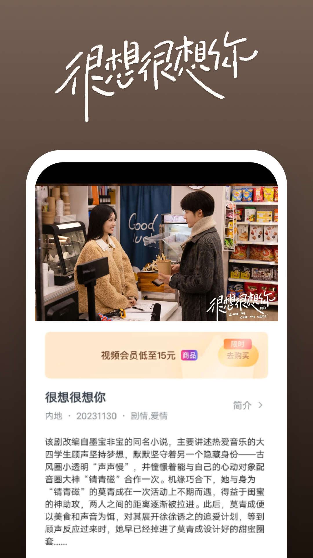 国产sm调教视频免费体验截图
