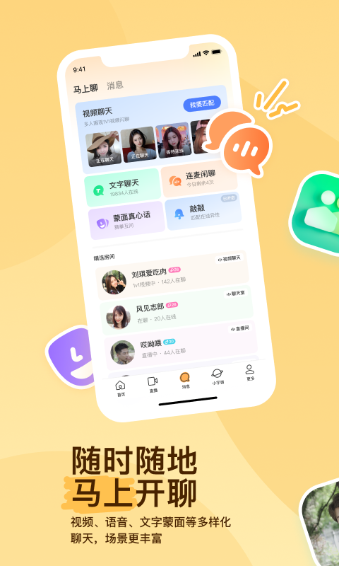 爱断情伤小说百度云截图