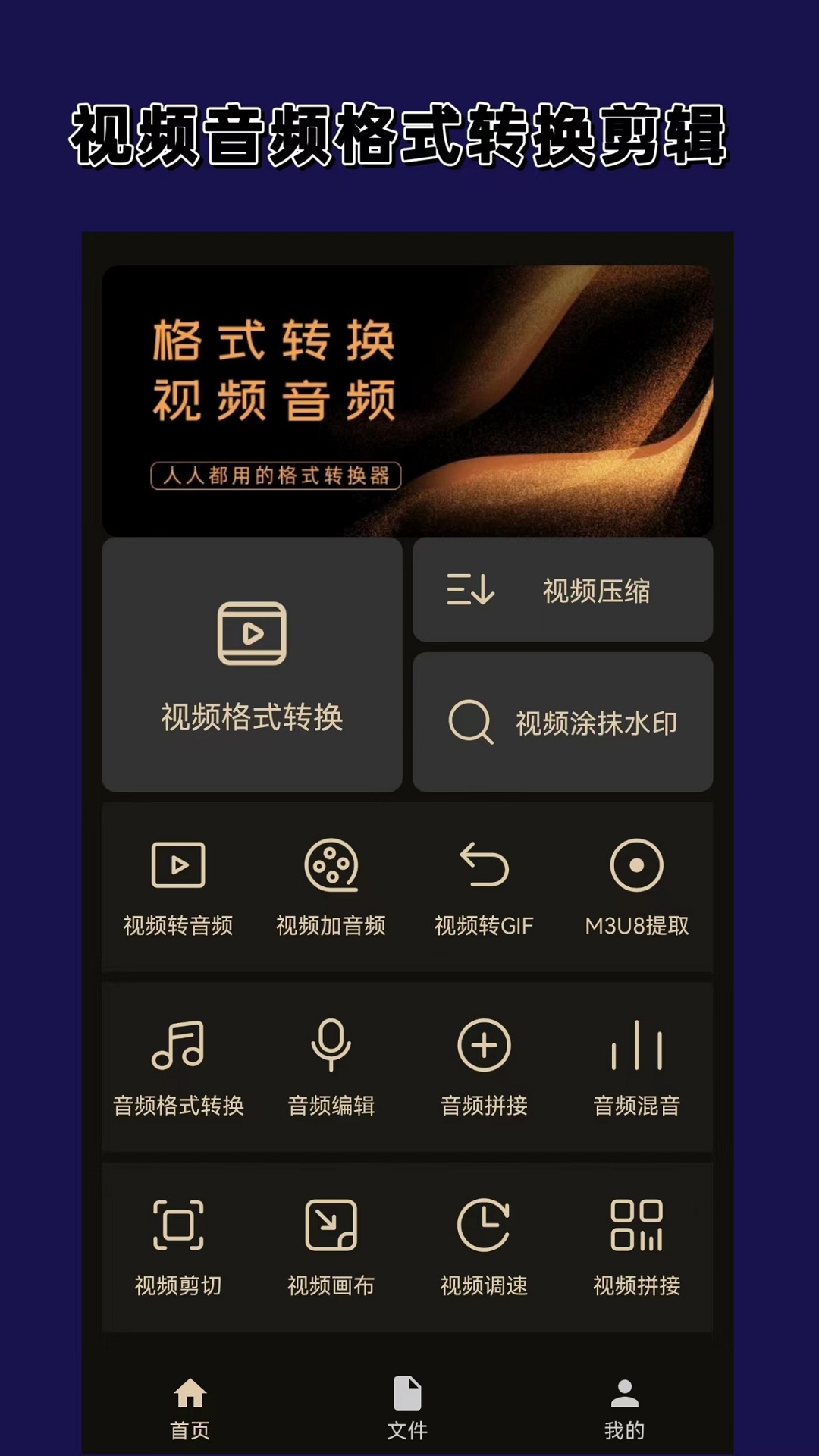美脚小妮截图