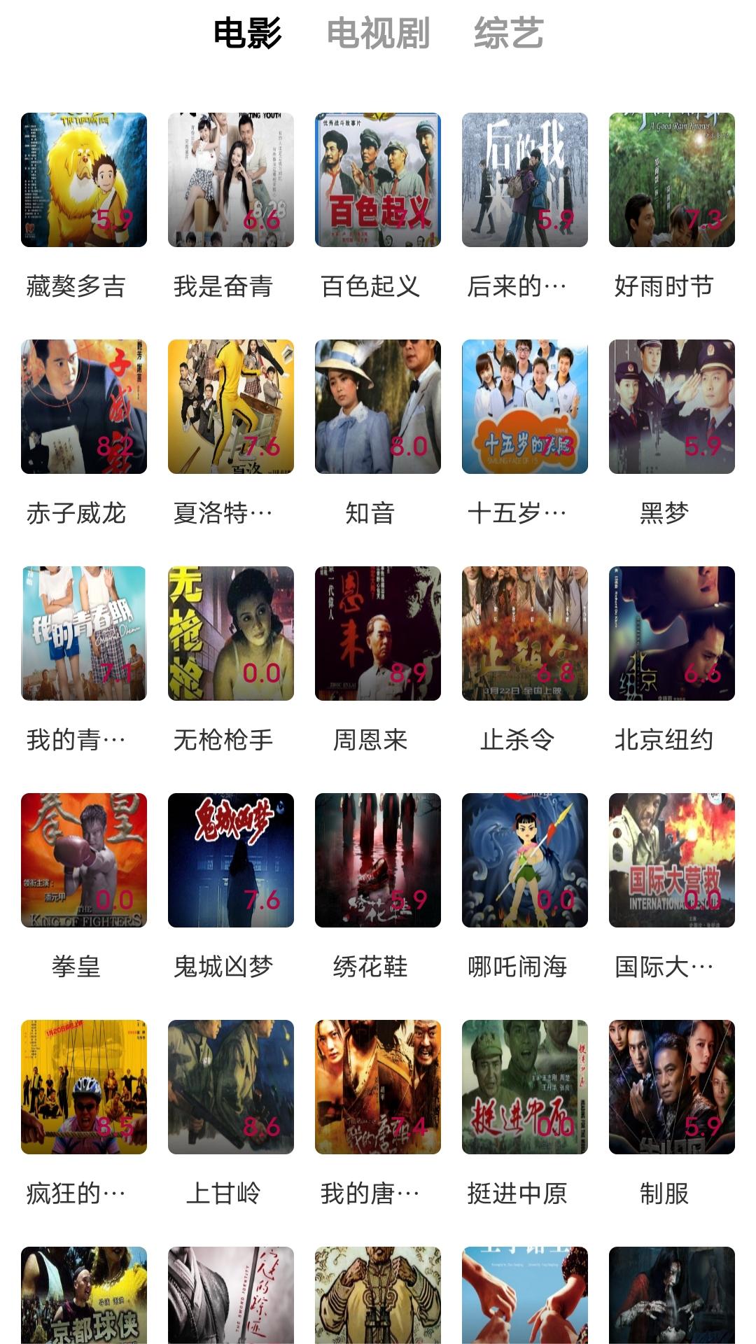 被村里人看不起怎么办呢截图